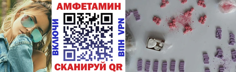 АМФЕТАМИН 98%  Дальнереченск 