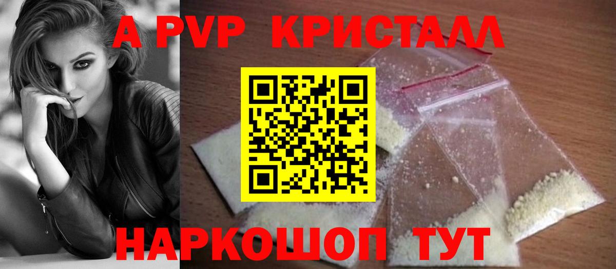 LSD-25  ЭКСТАЗИ  Марихуана  Мефедрон  НБОМе  Меф МЯУ МЯУ кристаллы  Вход с VPN  Дальнереченск  ГАШ  КОКАИН 