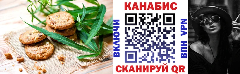 цена наркотик  Дальнереченск  блэк спрут ТОР  Еда ТГК марихуана 