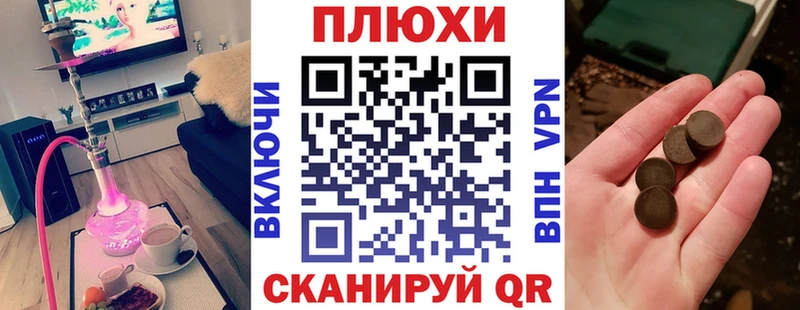 купить наркотики цена  Дальнереченск  Гашиш hashish 