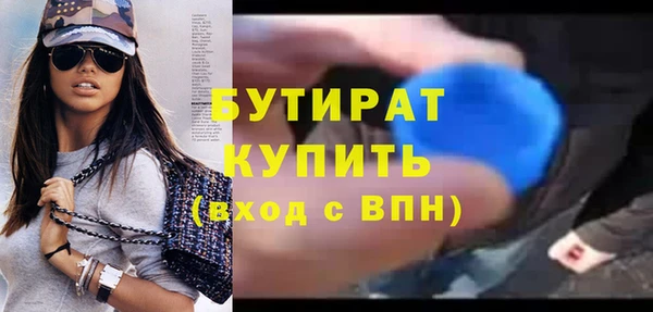 ешки Горнозаводск