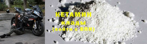 кристаллы Лихославль