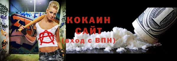 MESCALINE Вяземский