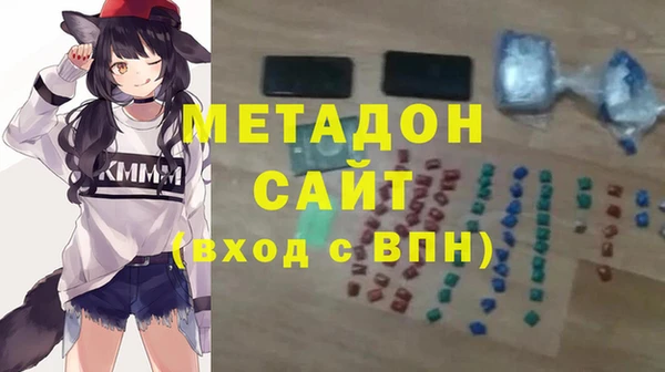 кристаллы Лихославль