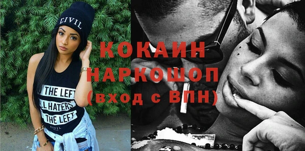 таблы Вязьма