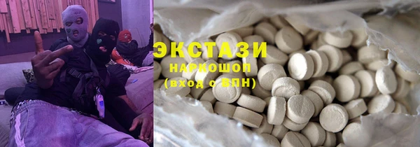 МДМА Лиски