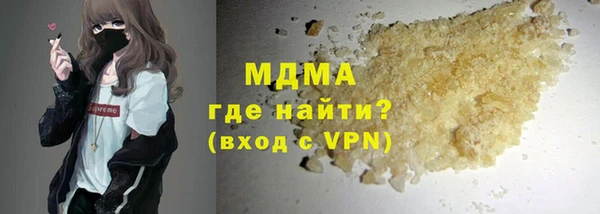 кристаллы Лихославль