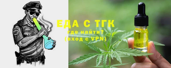 кристаллы Лихославль
