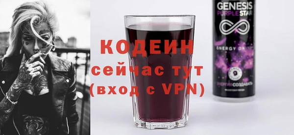 кристаллы Лихославль