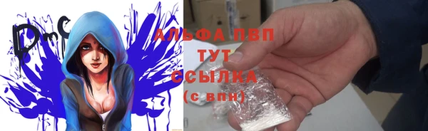 кристаллы Лихославль