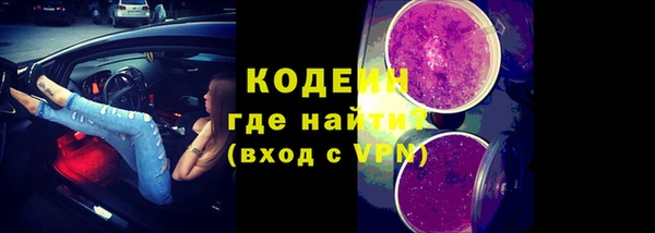 таблы Вязьма