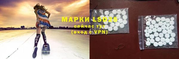 МДМА Лиски