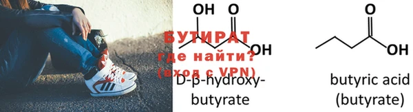 кристаллы Лихославль