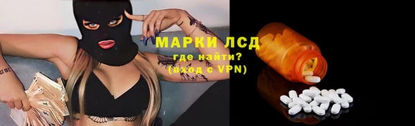 мефедрон мука Белокуриха