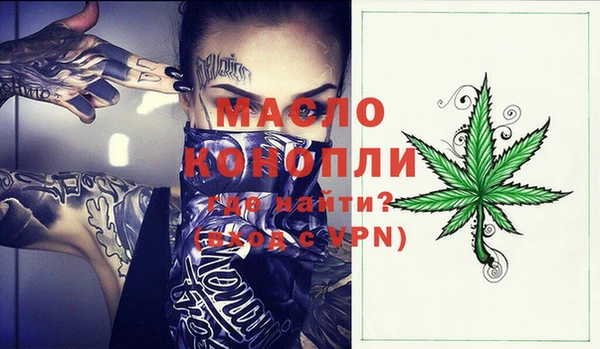 метамфетамин Вязники