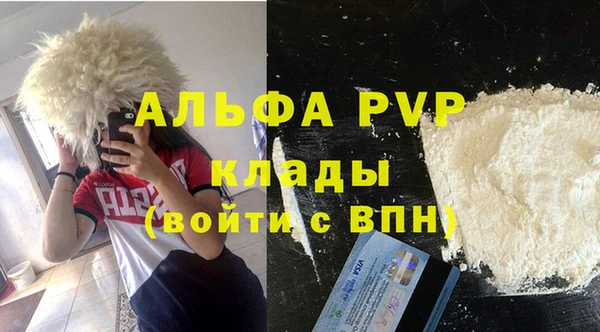 кристаллы Лихославль