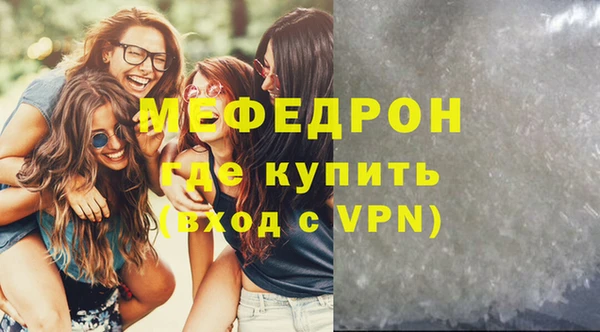 МДМА Лиски