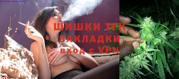кристаллы Лихославль