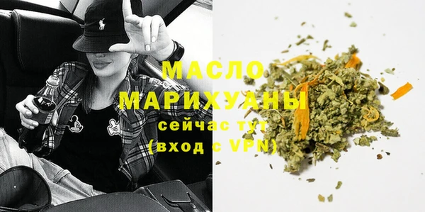 кристаллы Лихославль