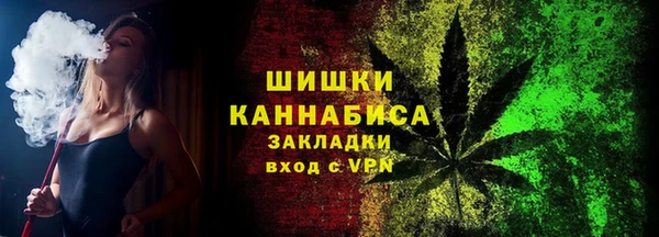 метамфетамин Вязники