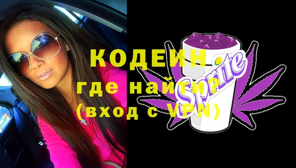 кристаллы Лихославль
