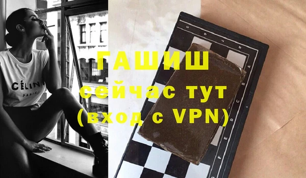 кристаллы Лихославль
