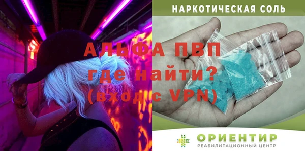 МДМА Лиски