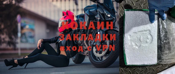 МДМА Лиски