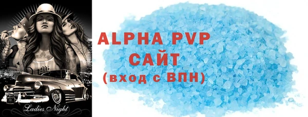 MESCALINE Вяземский