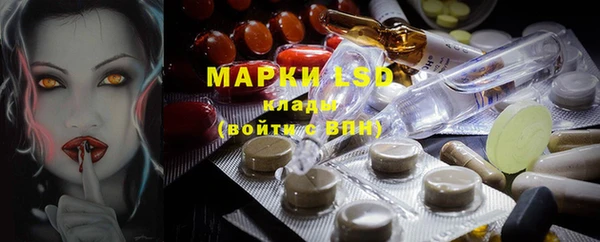МДМА Лиски