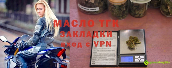 кристаллы Лихославль
