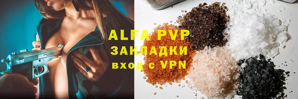 кристаллы Лихославль