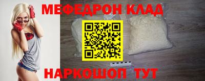 альфа пвп VHQ Гусиноозёрск