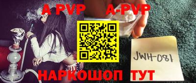 гашишное масло Гусев