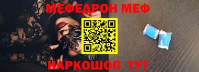 альфа пвп VHQ Гусиноозёрск