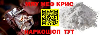 альфа пвп VHQ Гусиноозёрск