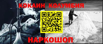 гашишное масло Гусев