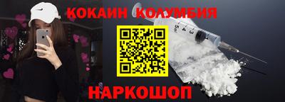 гашишное масло Гусев