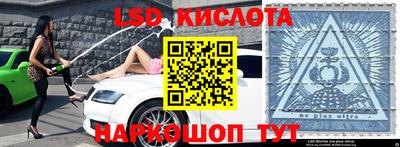 альфа пвп VHQ Гусиноозёрск