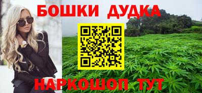 гашишное масло Гусев