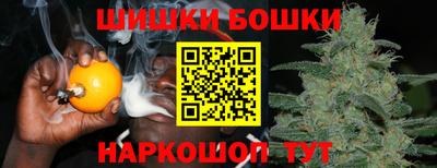 гашишное масло Гусев