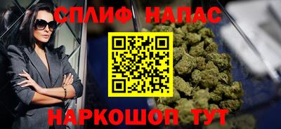 альфа пвп VHQ Гусиноозёрск