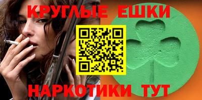 альфа пвп VHQ Гусиноозёрск