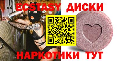 гашишное масло Гусев