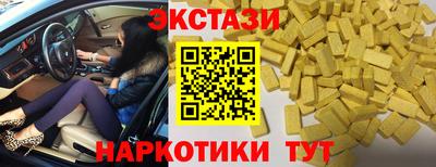 альфа пвп VHQ Гусиноозёрск