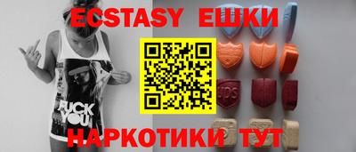 альфа пвп VHQ Гусиноозёрск