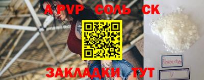 альфа пвп VHQ Гусиноозёрск