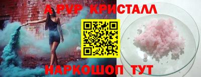 альфа пвп VHQ Гусиноозёрск