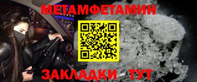 герыч Гусь-Хрустальный