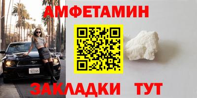 альфа пвп VHQ Гусиноозёрск